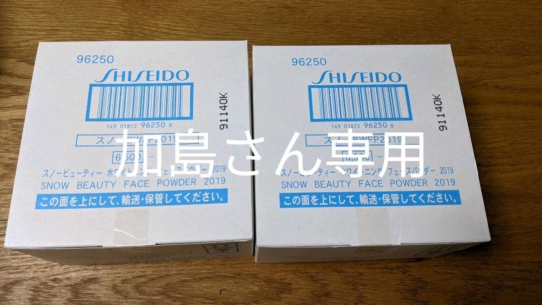 売れ筋】 マキアージュ スノービューティー ホワイトニング フェースパウダー 2019 その他 コスメ・香水・美容¥12,564-usinskcrb.ru 売れ筋】 マキアージュ スノービューティー ホワイトニング フェースパウダー 2019 その他 コスメ・香水・美容¥12,564-usinskcrb.ru