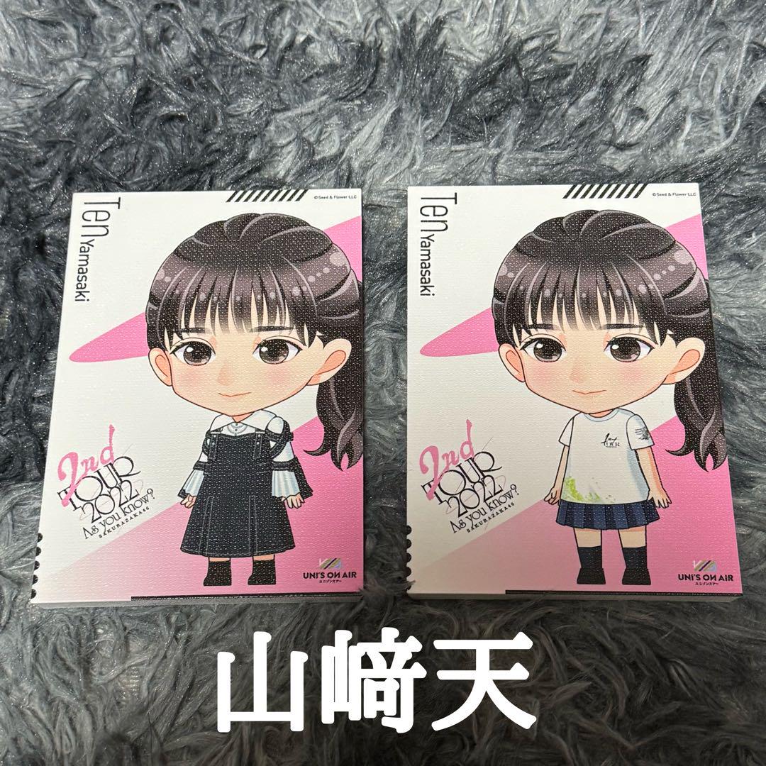 櫻坂46 山﨑天 ピクチャーボード ユニエア