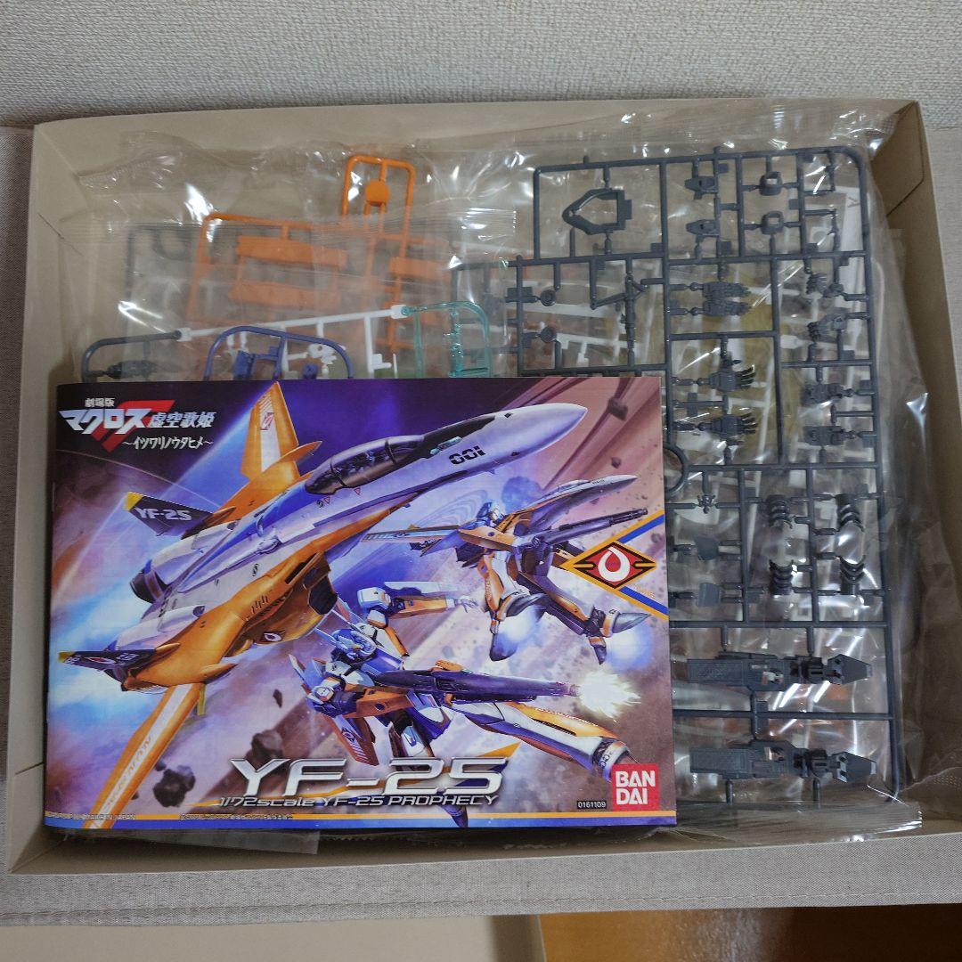 マクロス　プラモデル YF-25 1/72スケール 当時物