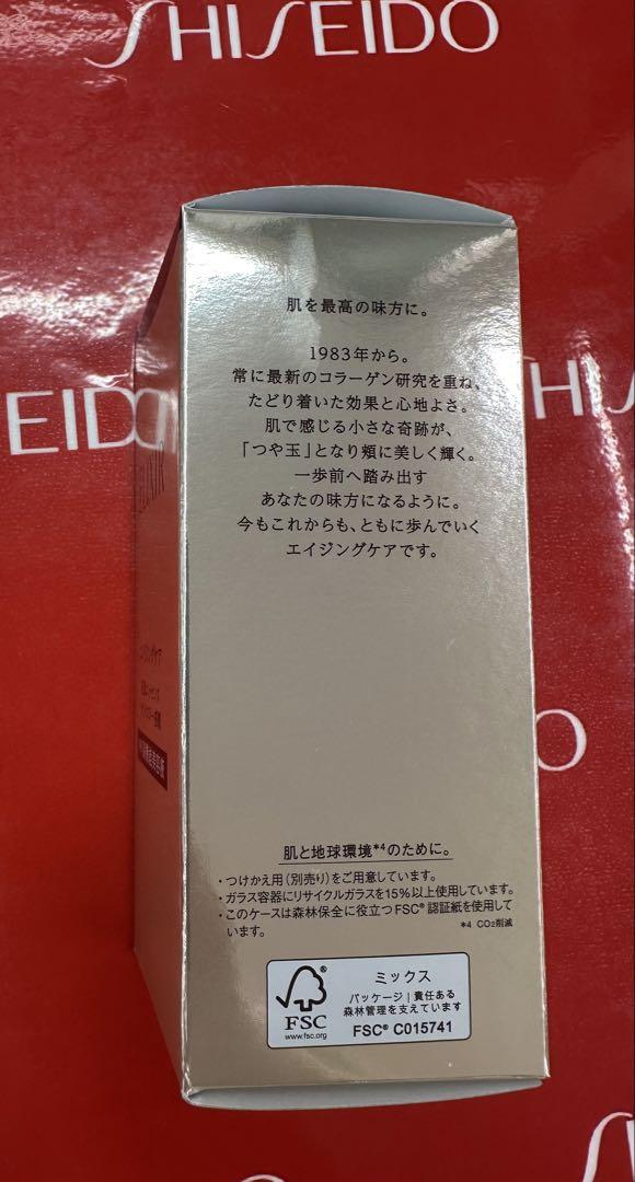 新品未使用❣️ELIXIR エリクシール ザセラムaa本体50ml - メルカリ