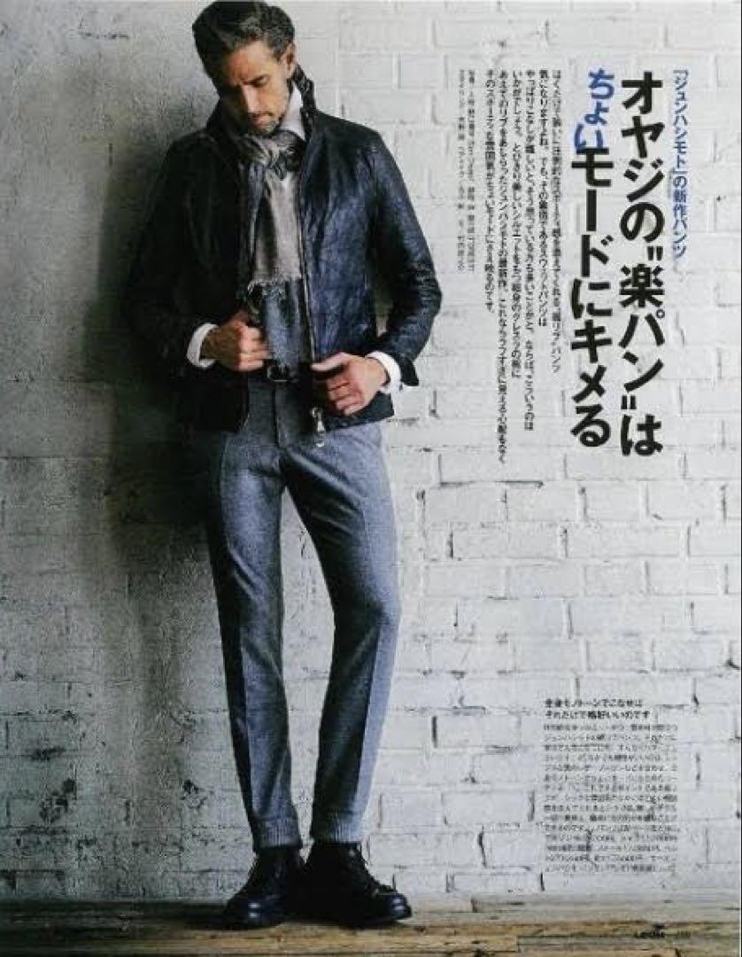 junhashimoto ジュンハシモト　RIB PANTS リブパンツ