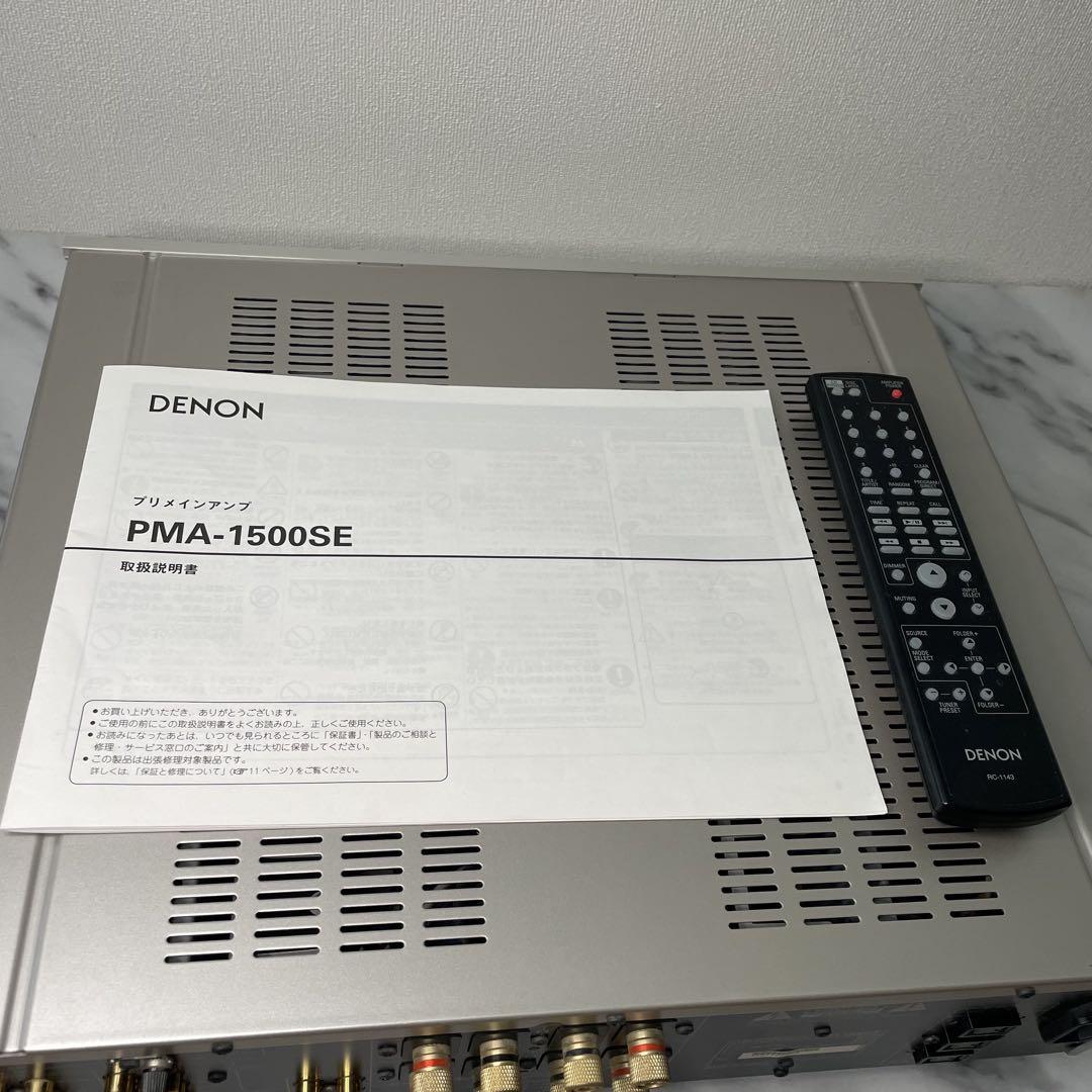 【専用ページ】DEMON PMA-1500SE