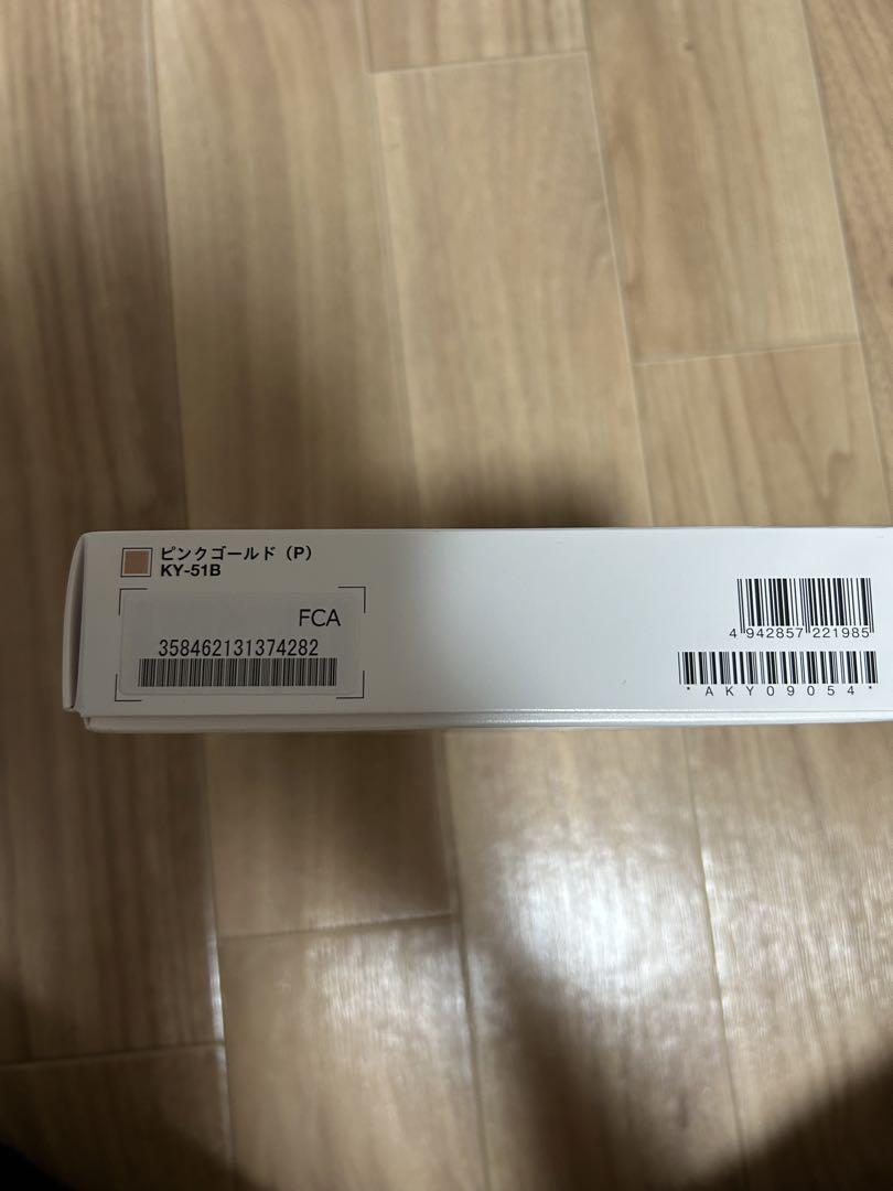 新品未開封 あんしんスマホ KY-51B ピンクゴールド 画像2