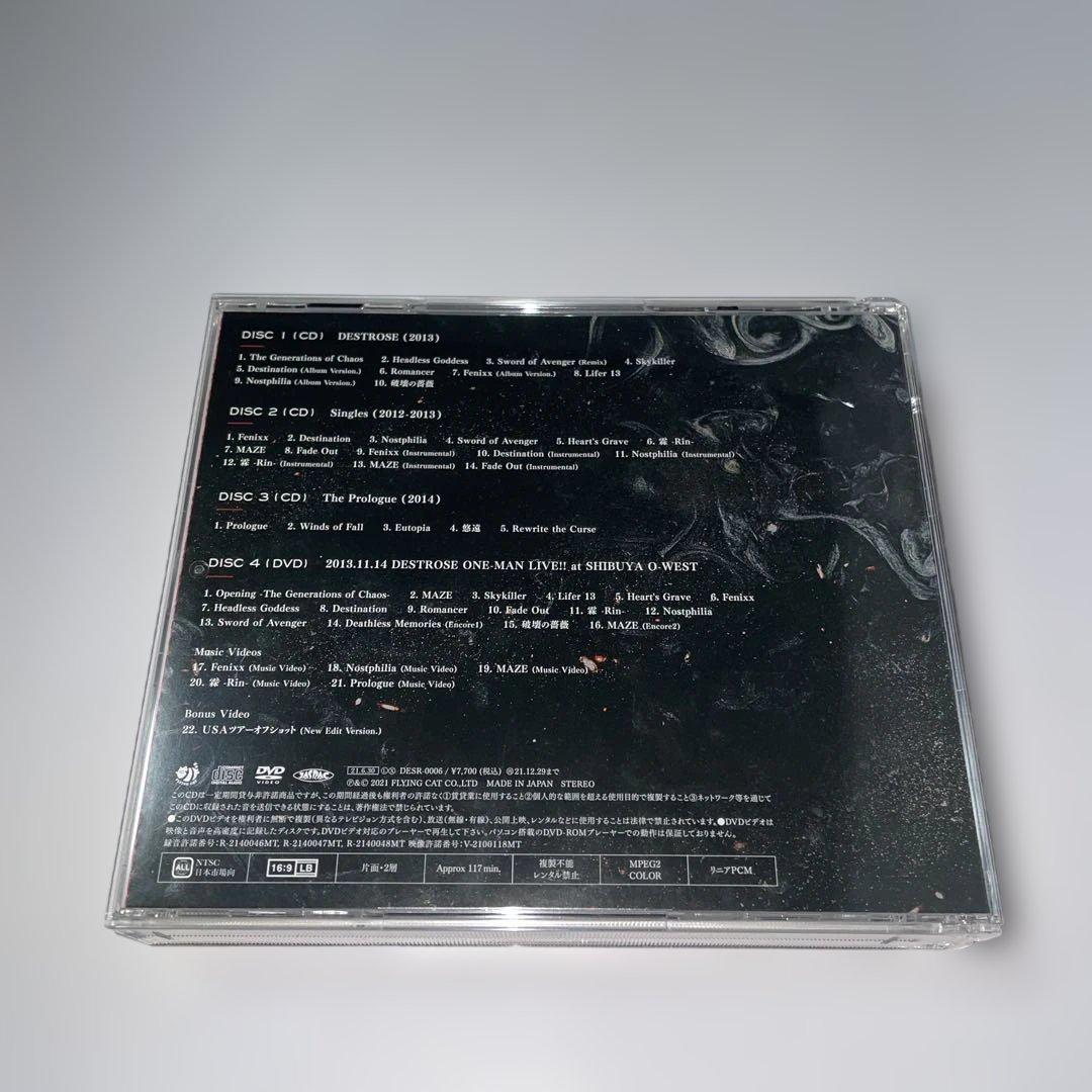 邦楽 DESTROSE CHRONICLES
