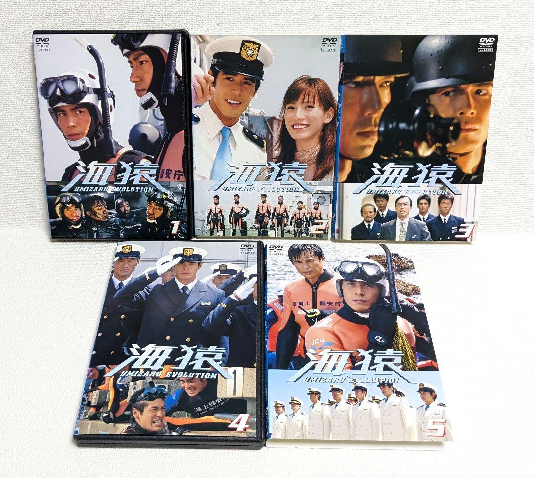 海猿  ドラマ  全5巻セット  DVD    伊藤英明  加藤あい