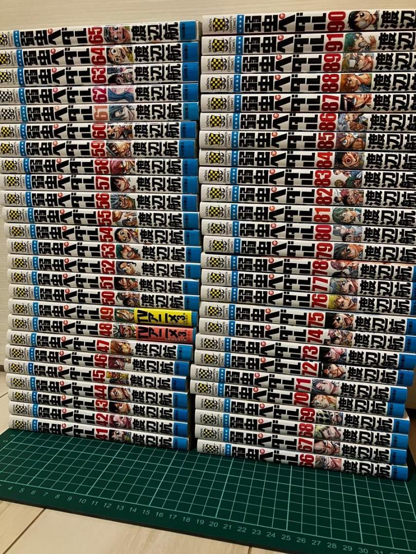 弱虫ペダル 1〜91巻 スペアバイク 1〜13 公式ファンブック付