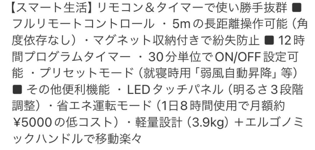 冷風扇 冷風機 冷風扇風機 強力冷風 8L大容量タンク搭載