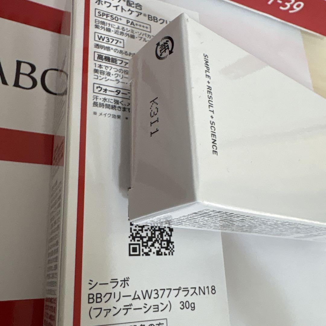 Amazon | BB クリーム 377 ＋［BB クリーム ファンデーション