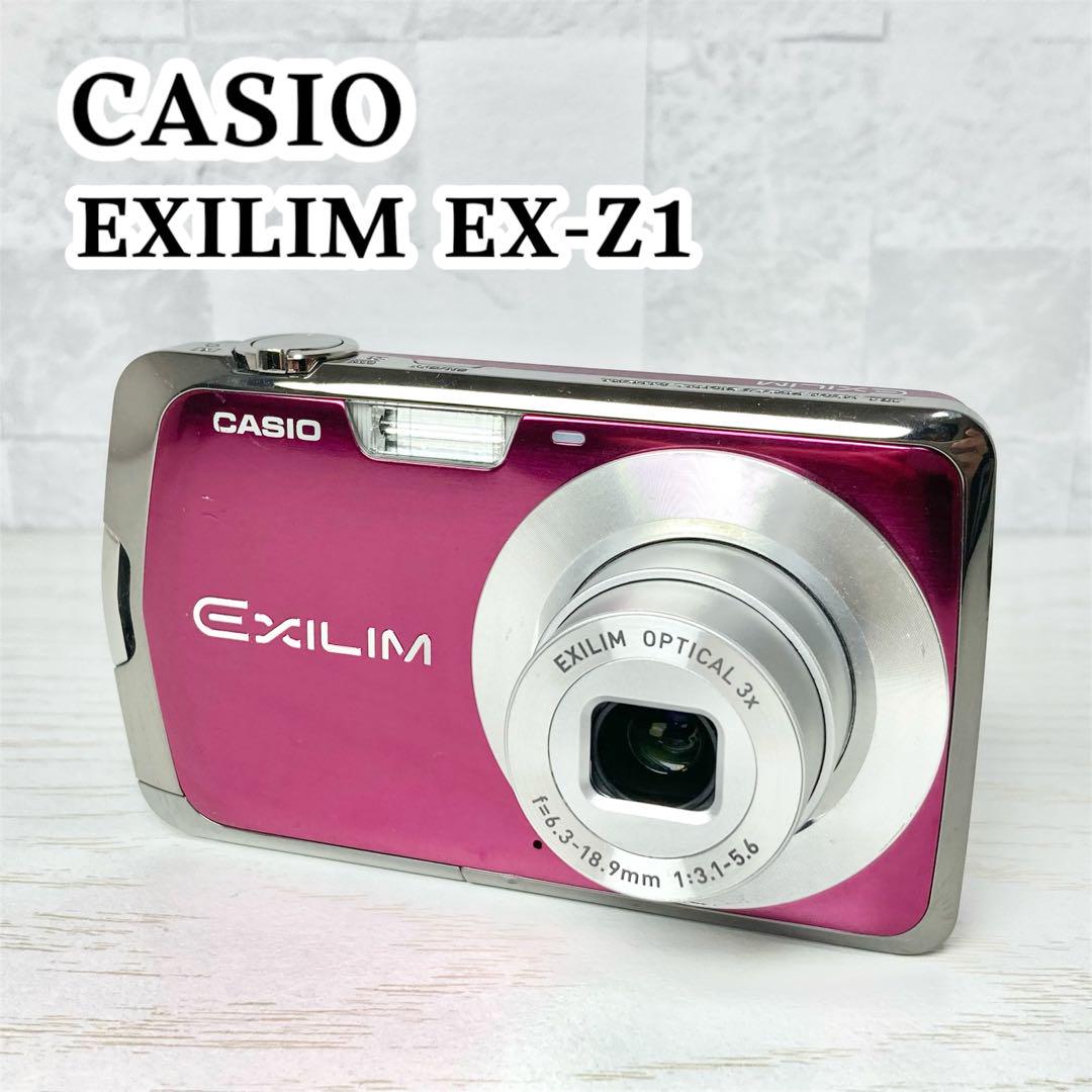 CASIO EXILIM EX-Z1 おまけ多数！動作確認済み♪ パープル