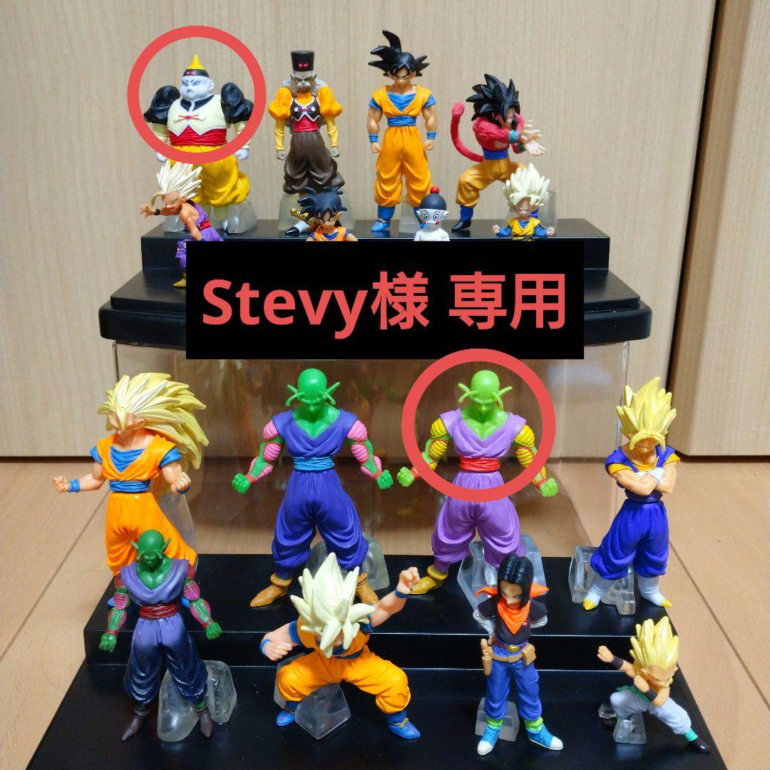 Stevy様専用 人造人間19号 ピッコロ 506円 おもちゃ・ホビー・グッズ