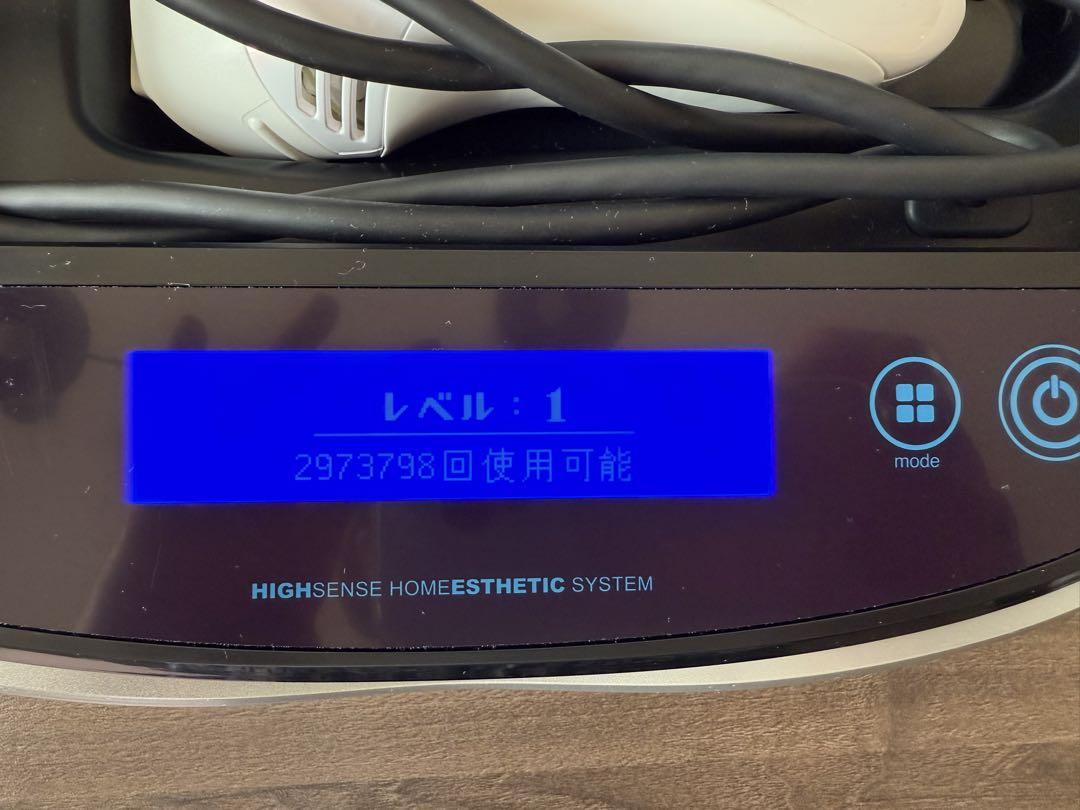 エムテック NIPL-2080 ケノン 脱毛器 Ver8.0 ピンク 動作確認済