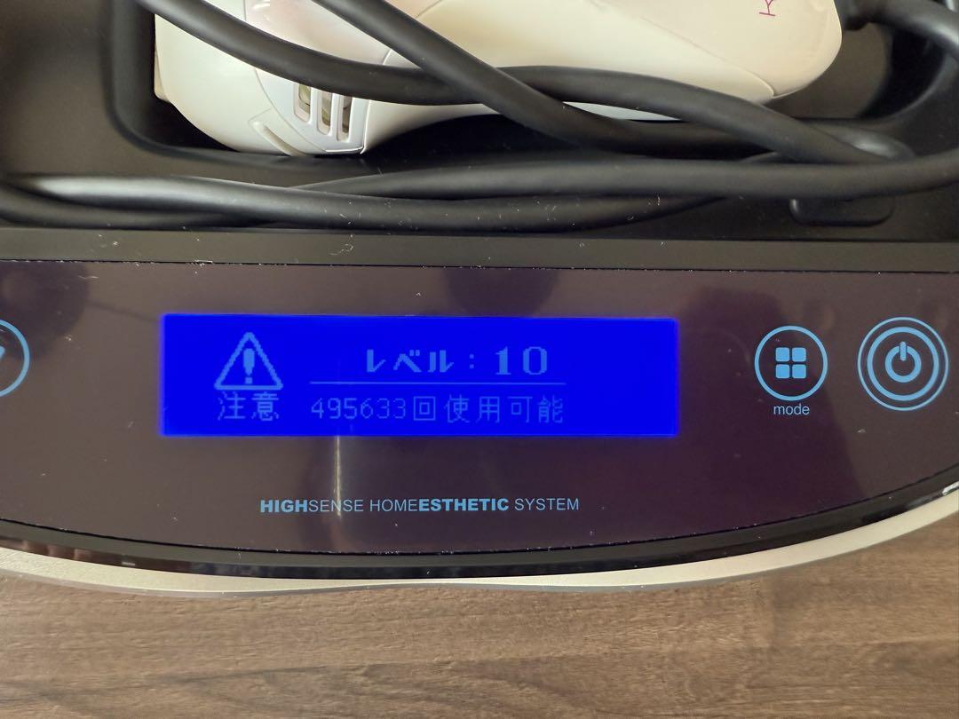 エムテック NIPL-2080 ケノン 脱毛器 Ver8.0 ピンク 動作確認済
