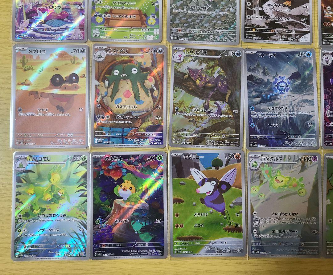 ポケモンカード まとめ売り ビクティニ プロモカード未開封