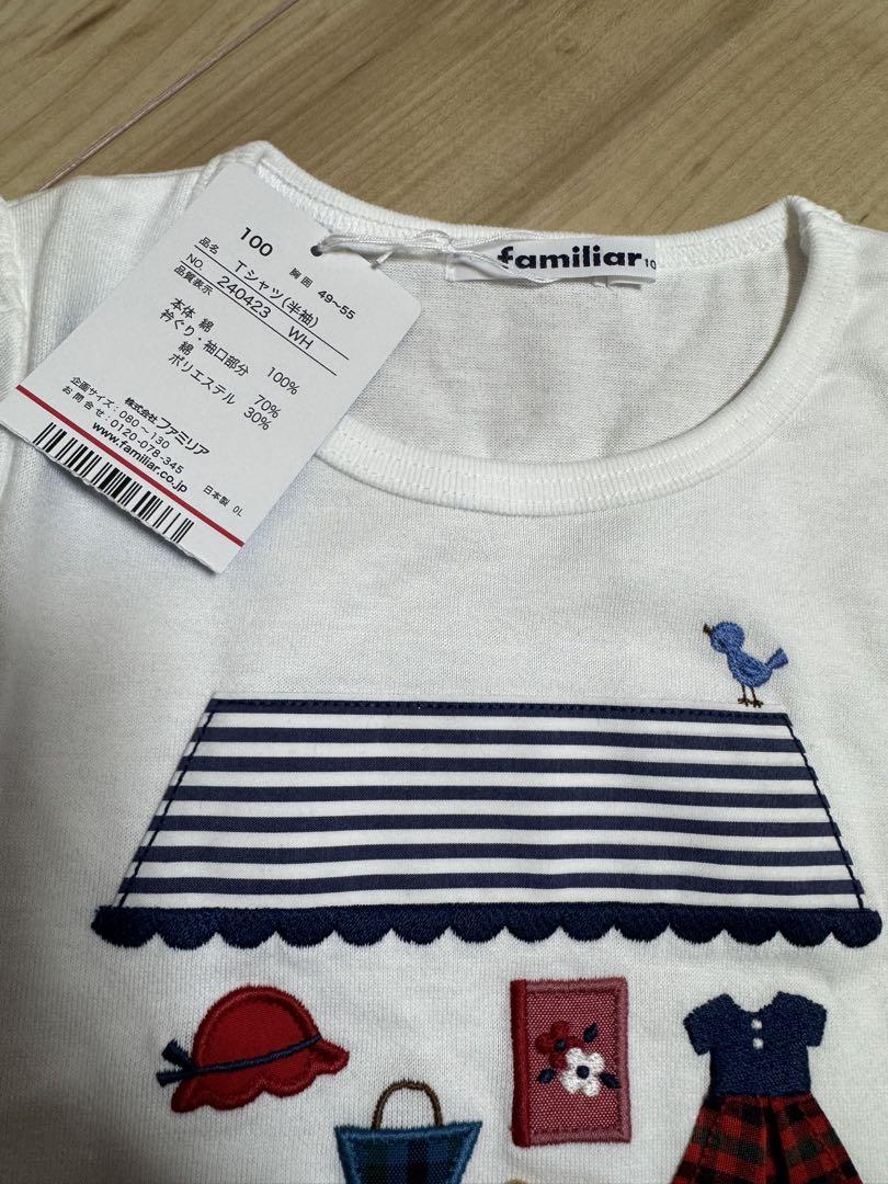 familiar - ファミリア Tシャツ 100 2枚セットの通販 by まどん
