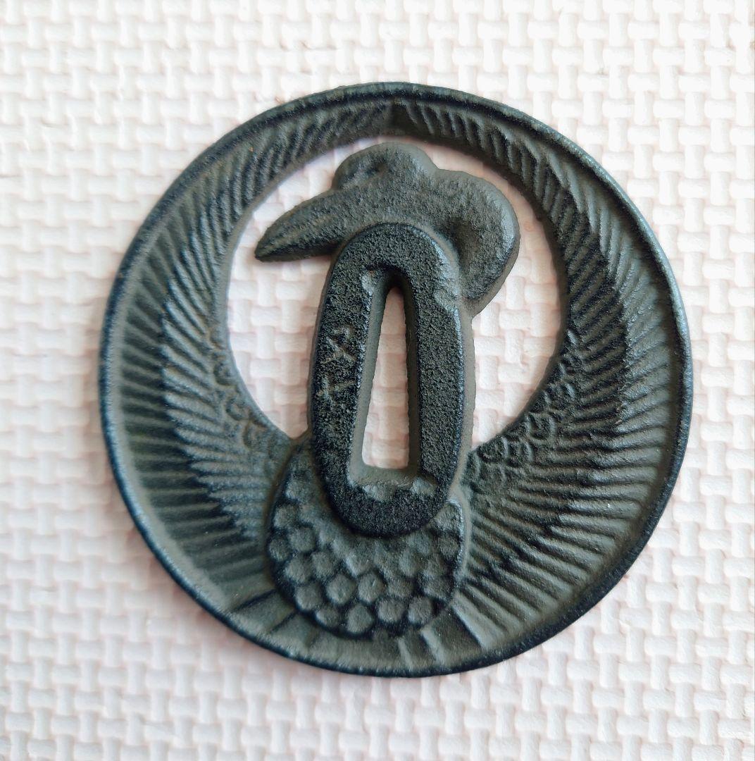 「又七」鶴　鍔　鉄製