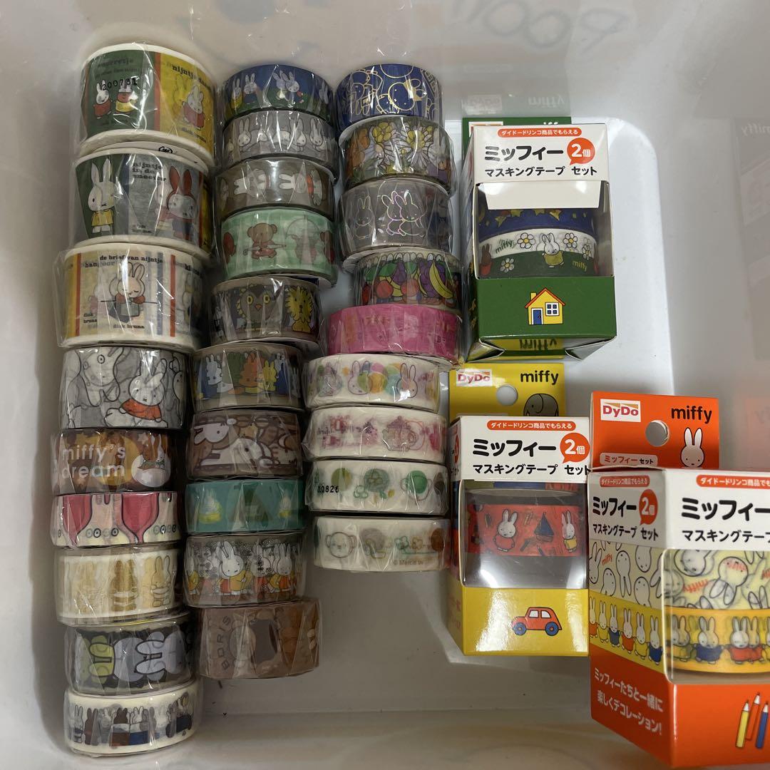 ミッフィー マスキングテープ セット