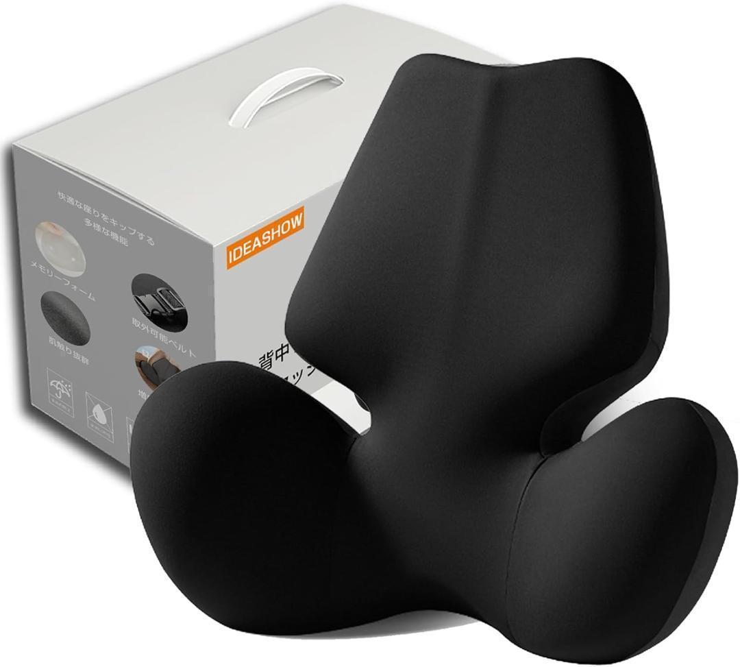 低反発クッション ランバーサポート 腰クッション 車用シートクッ ション