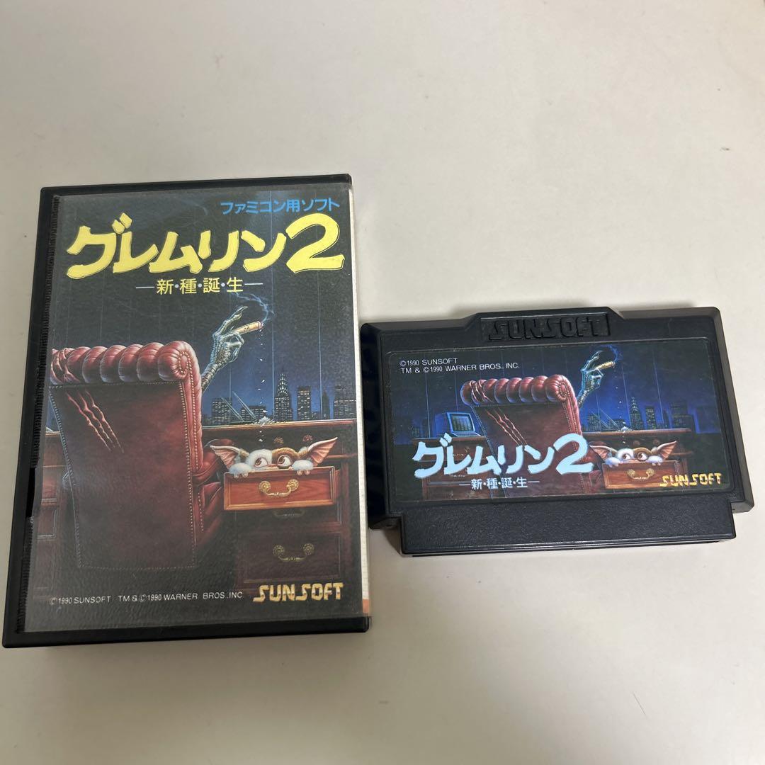 グレムリン2 箱付