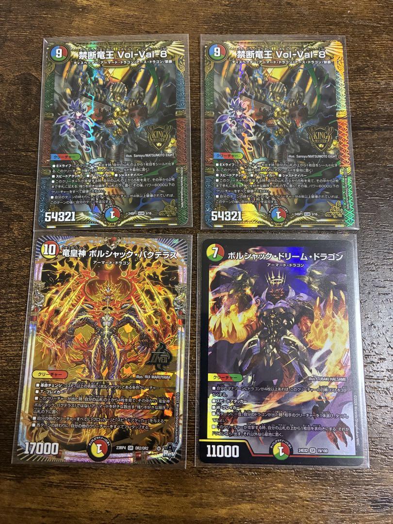 リースボルシャック　パーツ付き リースボルシャック【ver1.1】{40枚}《デッキ販売》