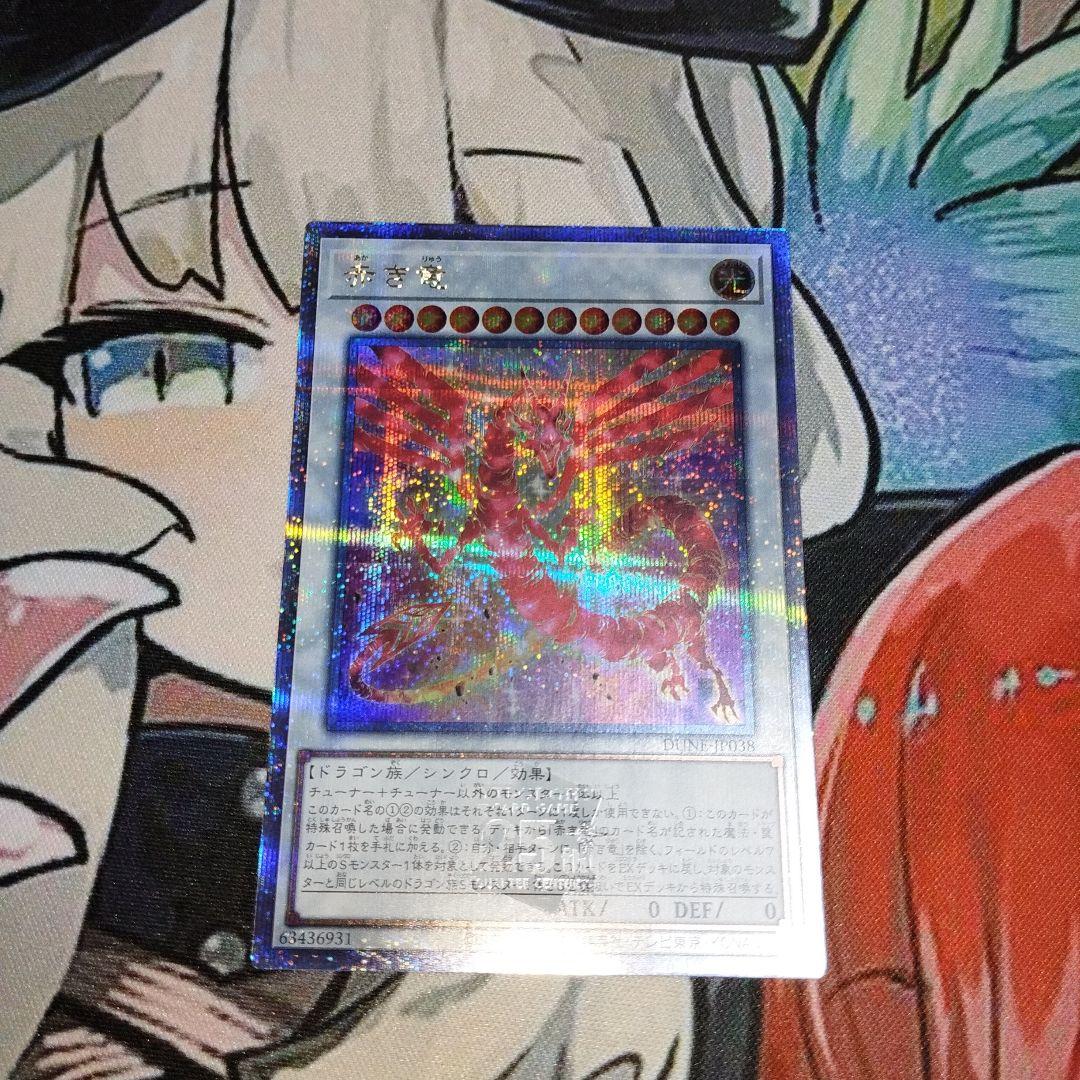 バトスピ　紫コア　90個　まとめ売り 2024/10)プチバット【契約X】{BS67-CX01}《紫》 - カード