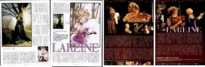 LAREINE ラレーヌ 雑誌 切り抜き 70P◇欠けなし！KAMIJO - メルカリ