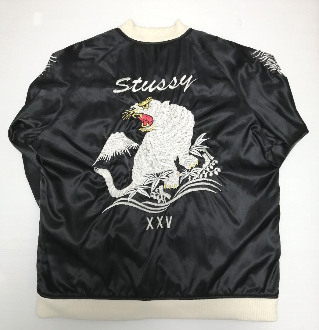 Stussy 25th Anniversary 龍虎 スカジャン サイズ MM STUSSY