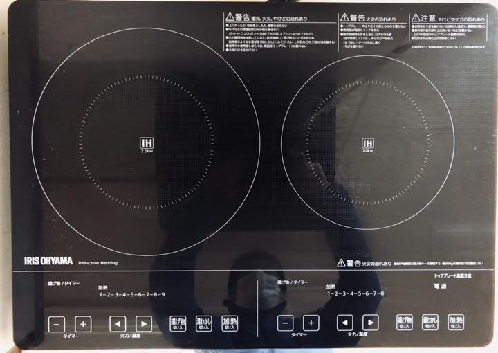 好評大得価 アイリスオーヤマIHクッキングヒーター200V IHC-S225-B 2020年 byBTf-m65506194382 好評最新作