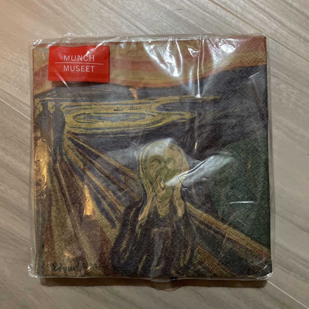ムンクの叫び ペーパーナプキン 北欧 新品
