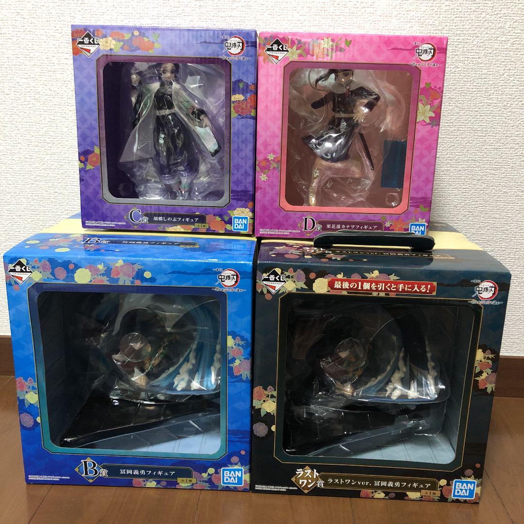 ブラック系人気の新作 一番くじ 鬼滅の刃 〜折れぬ心と刃で進め〜 フィギュア まとめ売り コミック/アニメ おもちゃ・ホビー・グッズブラック系¥11,050-www.dawajen.bh ブラック系人気の新作 一番くじ 鬼滅の刃 〜折れぬ心と刃で進め〜 フィギュア まとめ売り コミック/アニメ おもちゃ・ホビー・グッズブラック系¥11,050-www.dawajen.bh