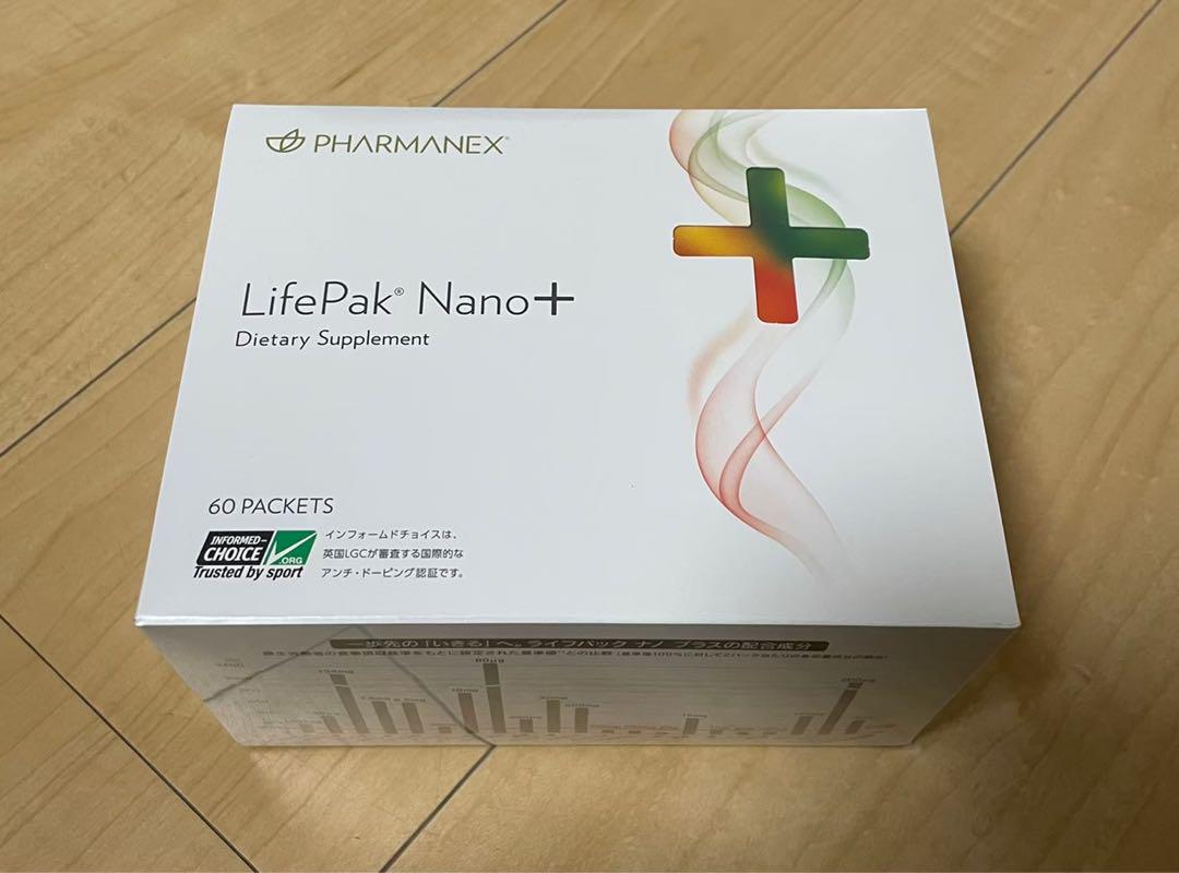 ニュースキン ライフパックナノプラス 1箱分 新品☆