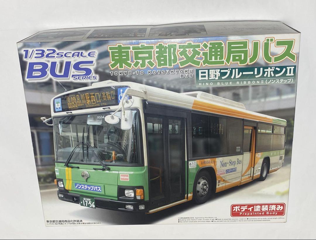 アオシマ　BUSシリーズ　1/32 東京都交通局バス