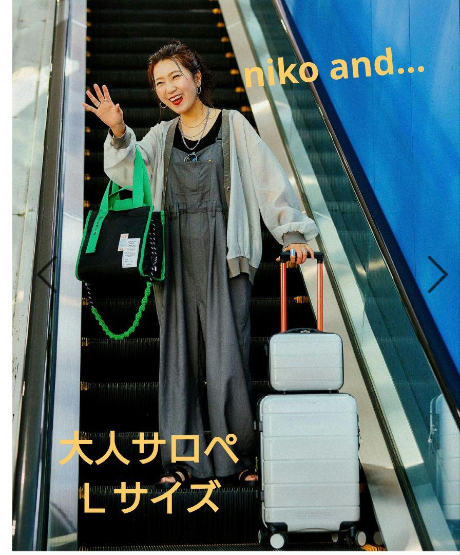 ニコアンド　ラクテロサロペット