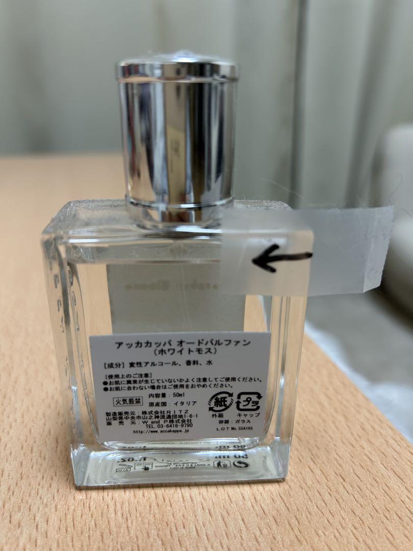 香水(ユニセックス) ACCA KAPPA Muschio Bianco 50ml