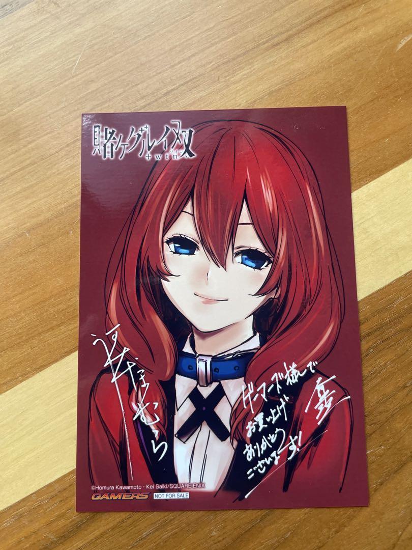 賭ケグルイ双　購入特典　イラストカード、ブロマイド　10枚セット 賭ケグルイ双 購入特典 イラストカード ブロマイド 早乙女芽亜里