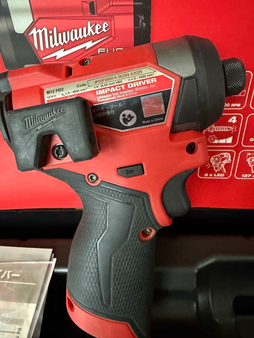 Milwaukee Tool