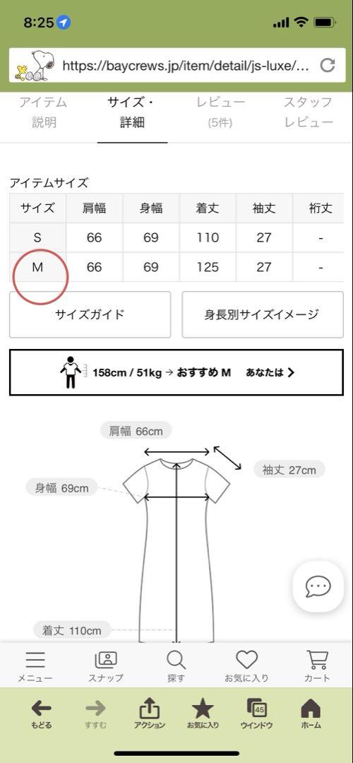 ●journalstandardLuxeクラシックテンジククルーネックワンピース