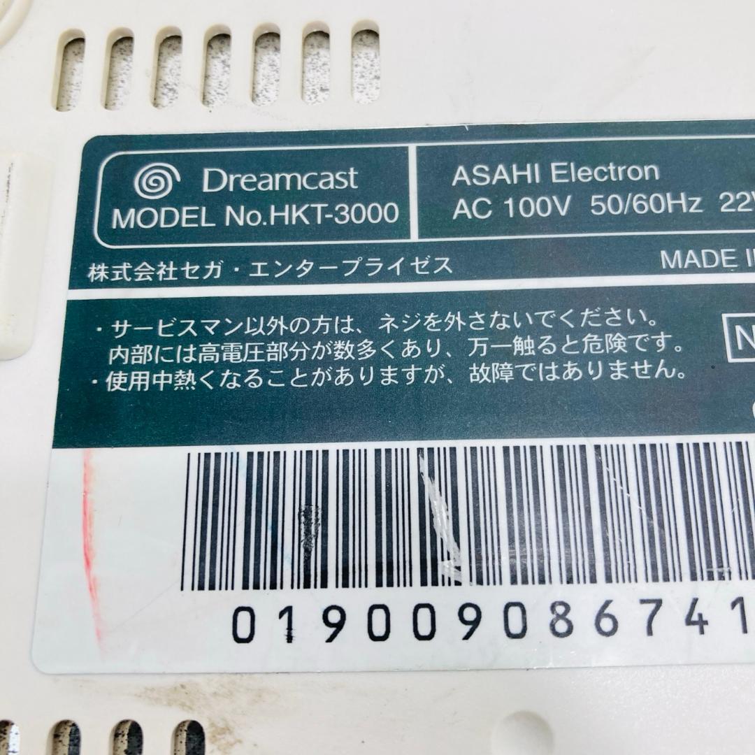 動作品 SEGA ドリームキャスト コントローラー 一式セット