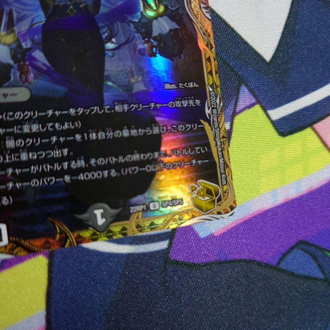 死神術士デスマーチ金トレジャー１枚(傷あり Amazon.co.jp: 死神術士デスマーチ 金トレジャー デュエマ