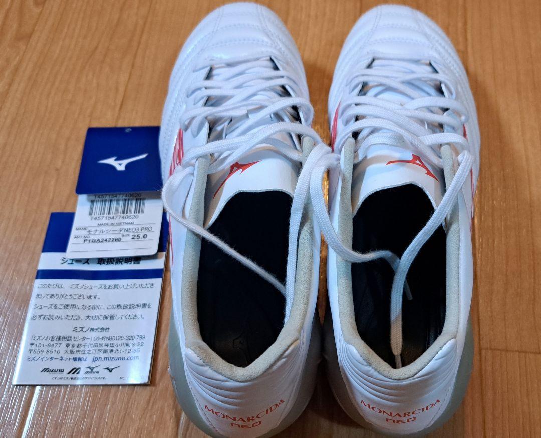 ミズノ モナルシーダ NEO III PRO(ホワイト×レッド) MIZUNO ミズノ モナルシーダ NEO III PRO(ホワイト×レッド