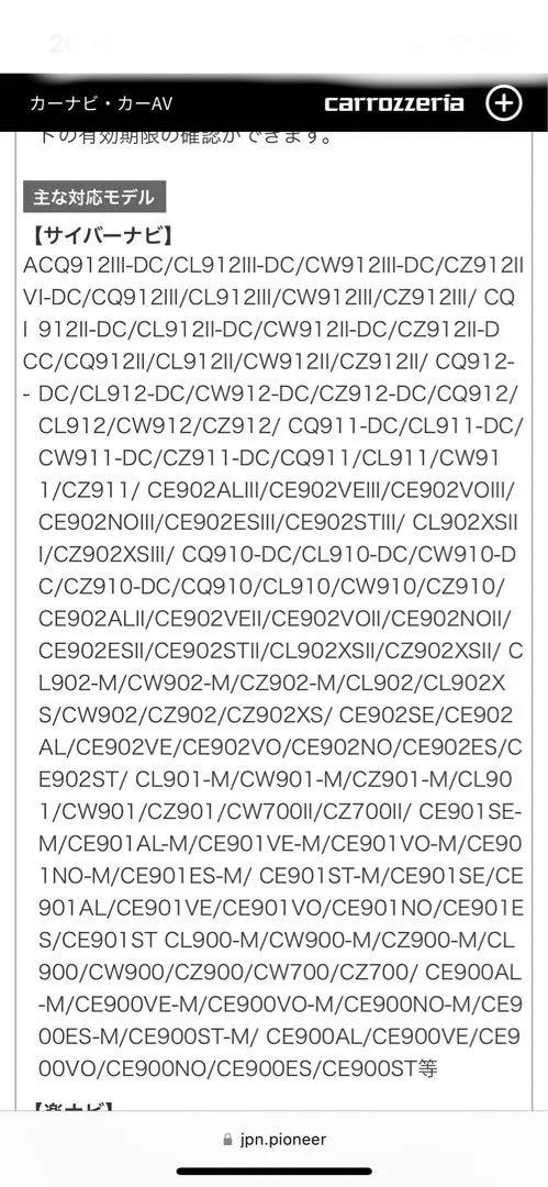 ⭐︎カロッツェリア　ND-ETCS2⭐︎
