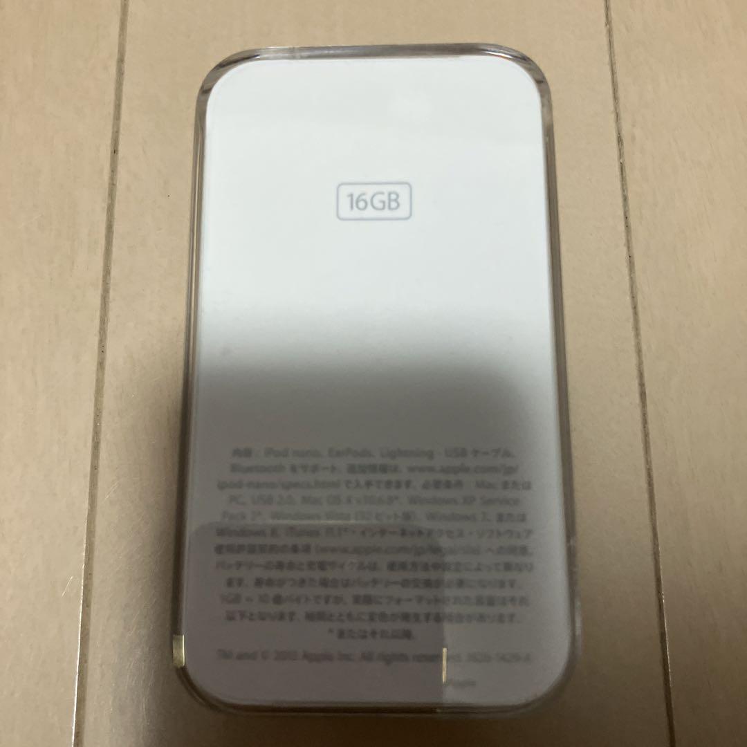 iPod nano