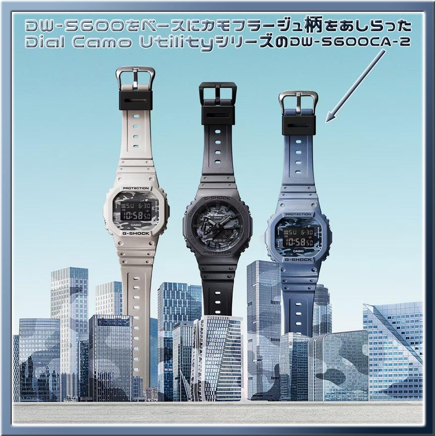 ⭐️希少 新品 G-SHOCK DW-5600CA-2