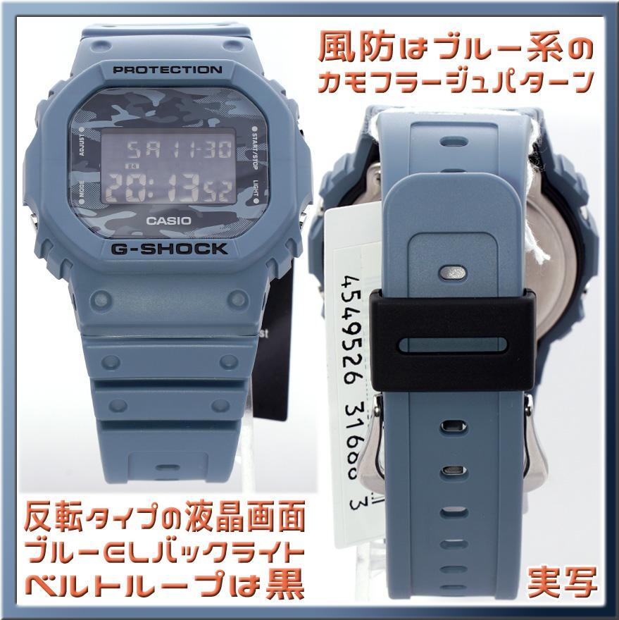 ⭐️希少 新品 G-SHOCK DW-5600CA-2