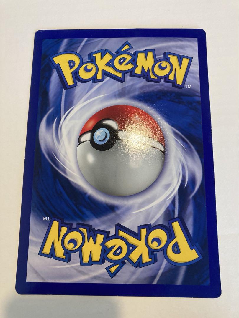 コロコロコミック　ふろく　ポケモン　ジャンボカード