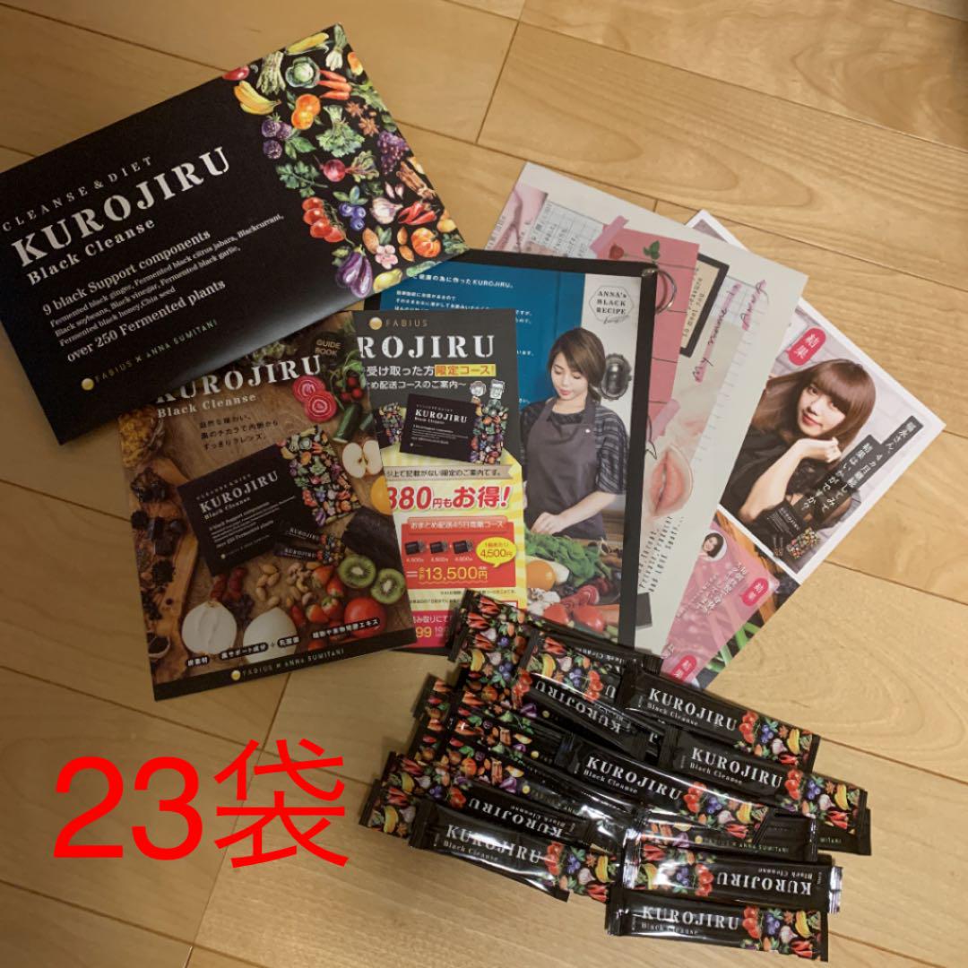 FABIUS KUROJIRU Black Cleanse