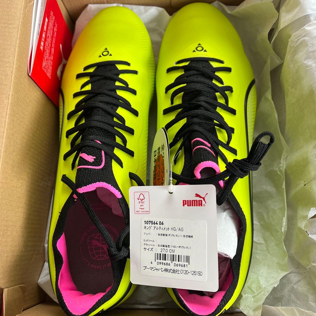 プーマPUMA KING ULTIMATE HG/AG トップモデル27.0CM プーマPUMA KING ULTIMATE HG/AG トップモデル27.0CM