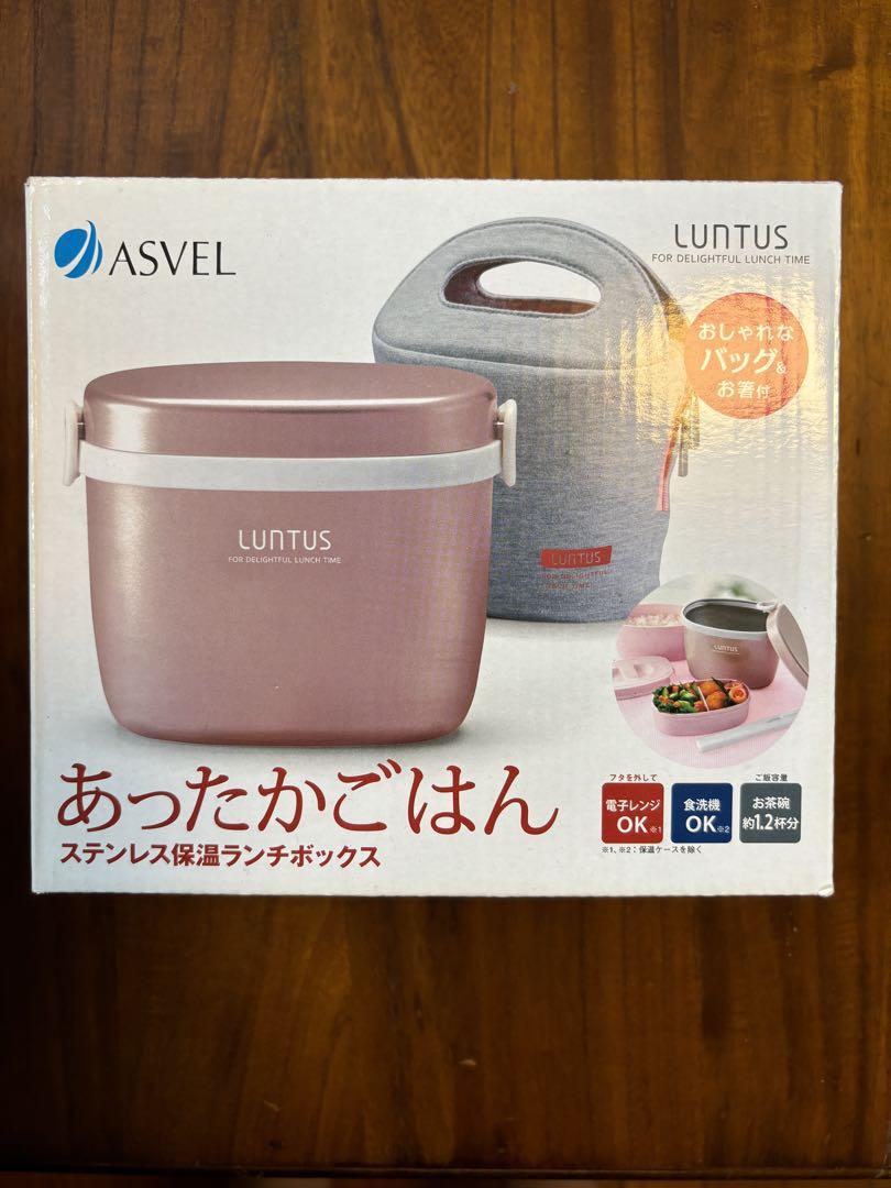 LUNTUS あったかごはん ステンレス保温ランチボックス