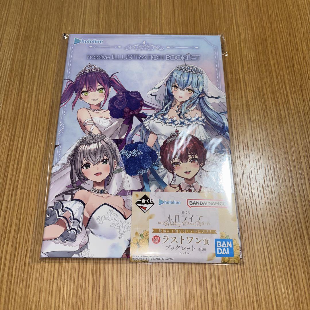 1番くじ　ホロライブ　ラストワンセット ホロライブ 一番くじ ラストワン賞 - メルカリ
