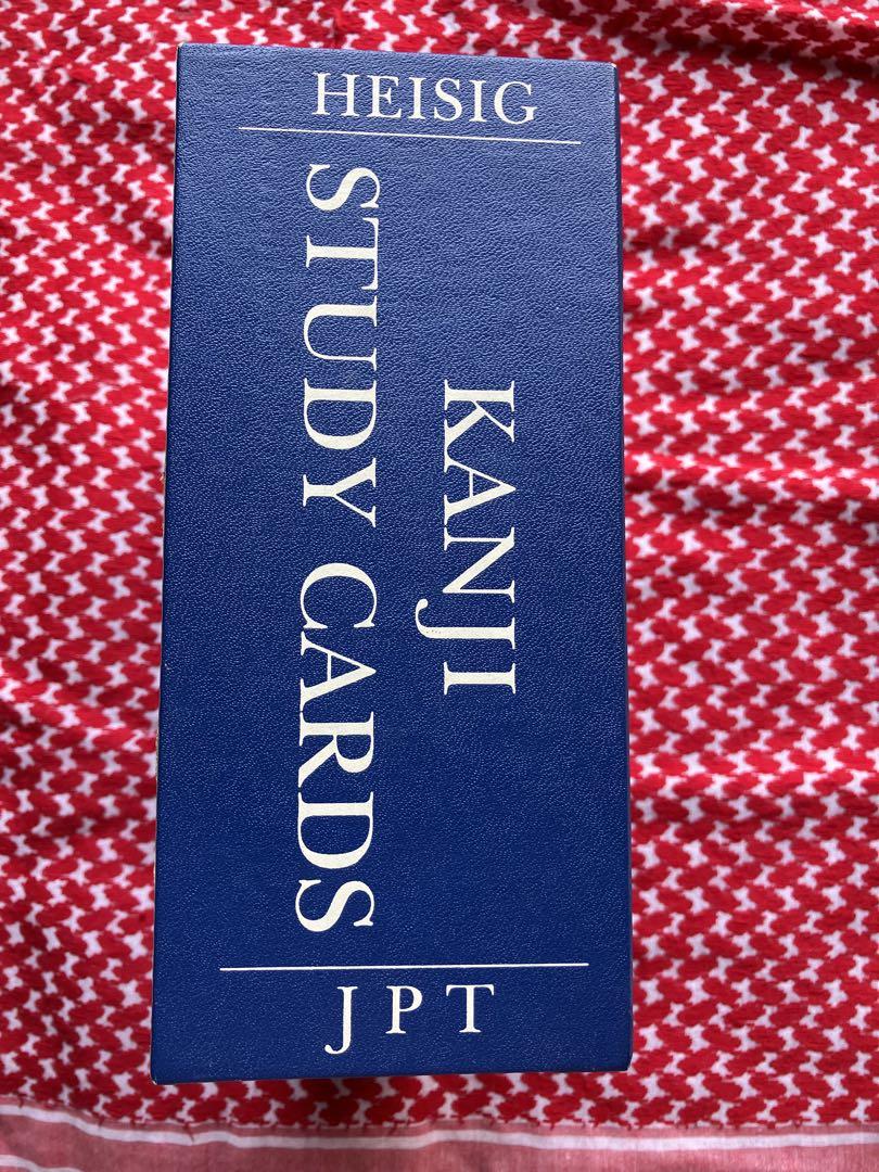 Kanji Study Cards by James Heisig - 本