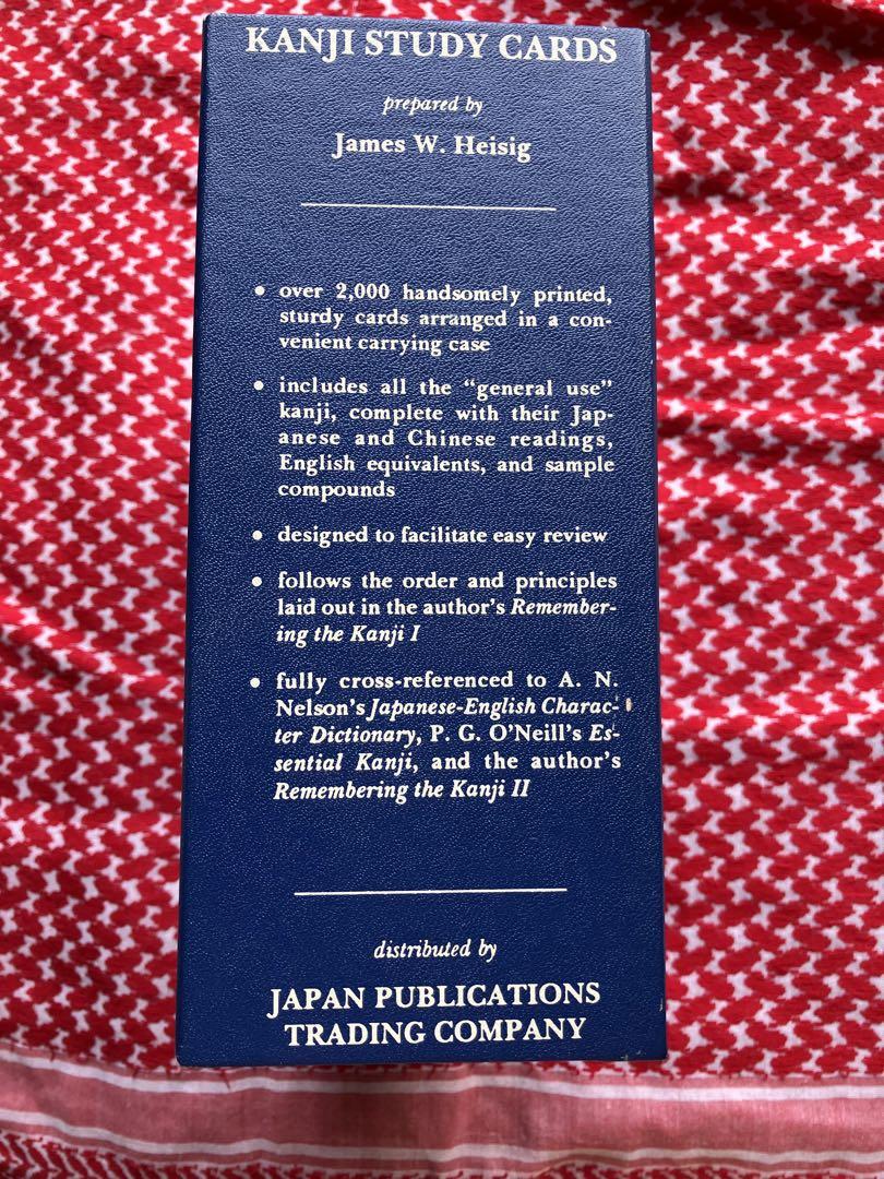 Kanji Study Cards by James Heisig - 本